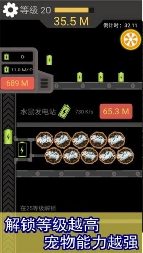 农场大丰收图2