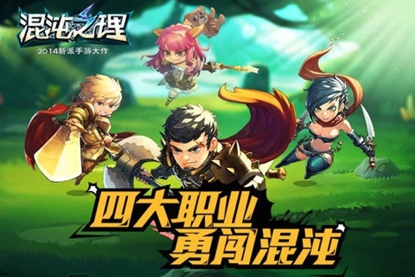 混沌之理图1