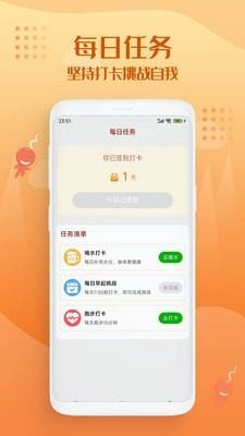 走路趣多多图3
