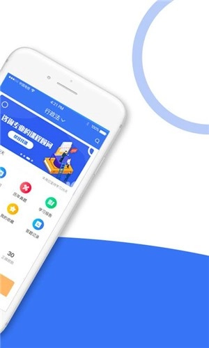 司法考试全题库图1