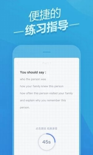 雅思题库图1