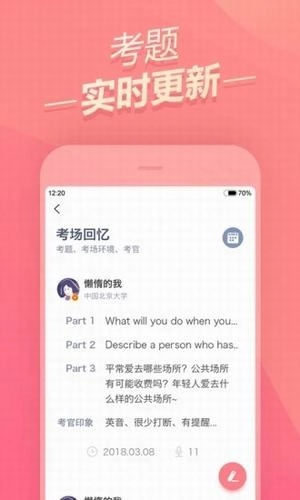 雅思题库图2