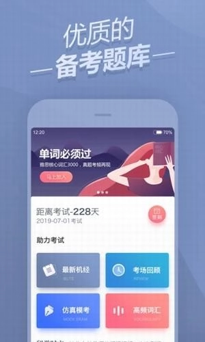 雅思题库图3