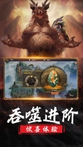 山海经异兽录图3