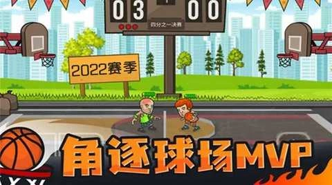 疯狂足球图1