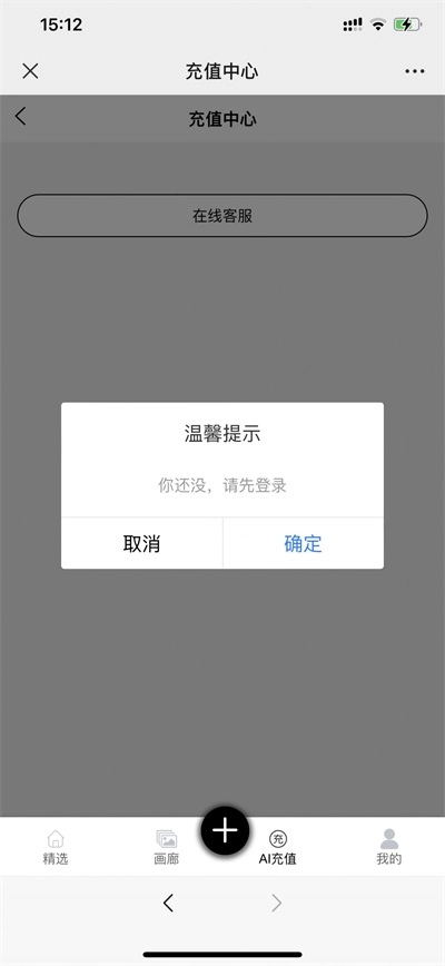Ai画图图1