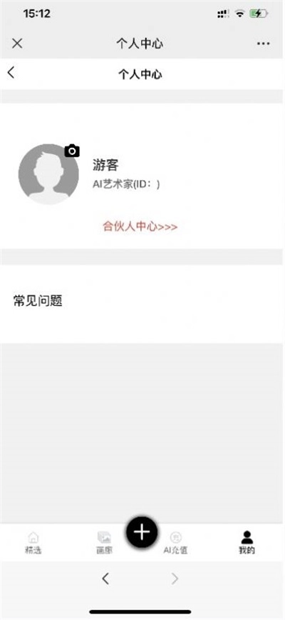 Ai画图图3