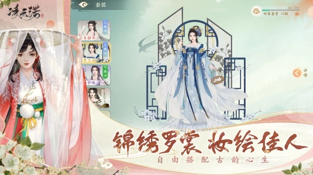 凌云诺图1