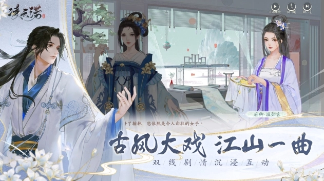 凌云诺图3