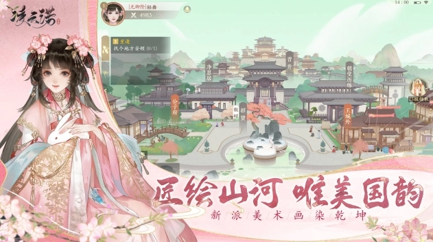 凌云诺图4
