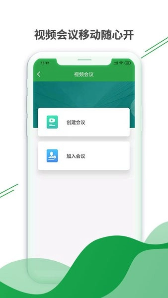 健康云州医护版图1
