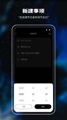 十万光年图1
