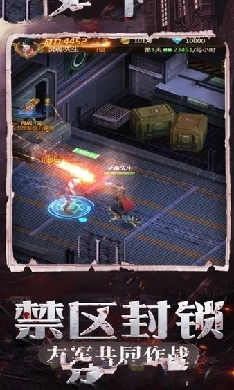 废土集结红包版图2