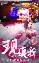 仙侠大作战图1