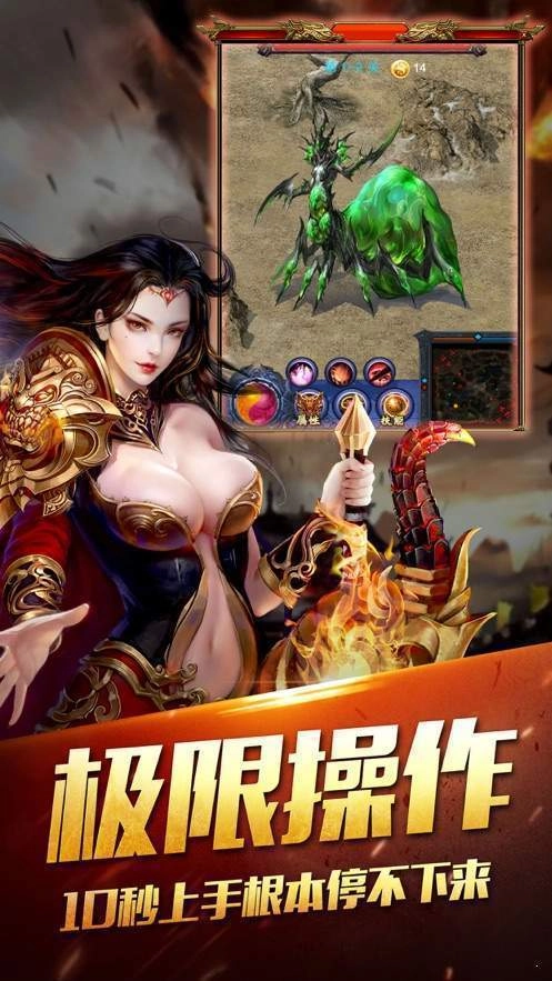 火龙图1