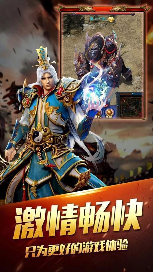 火龙图2