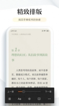 52书库手机版图1