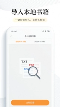 52书库手机版图2