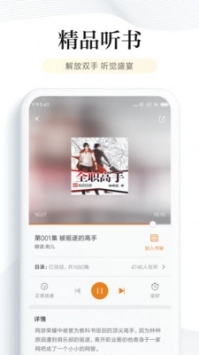 52书库手机版图3