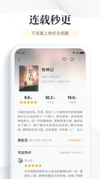 52书库手机版图4