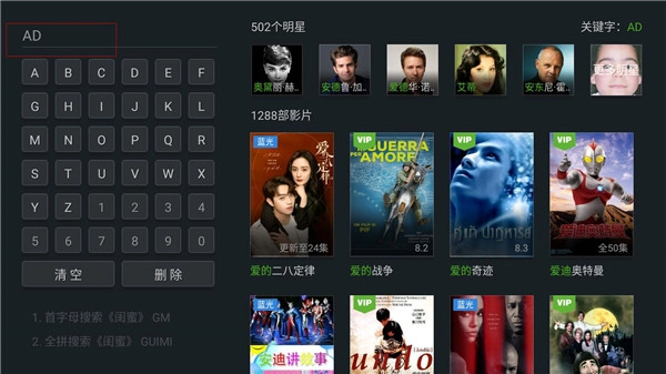 泰捷视频极速版图4