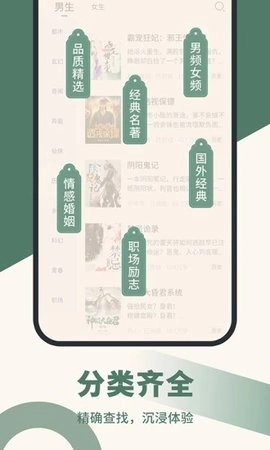 知轩藏书最新版图1