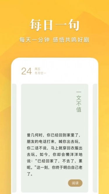 笔趣谷小说图1