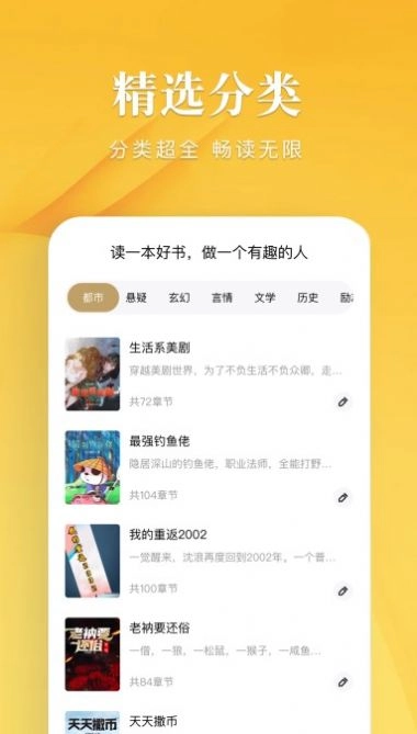 笔趣谷小说图2