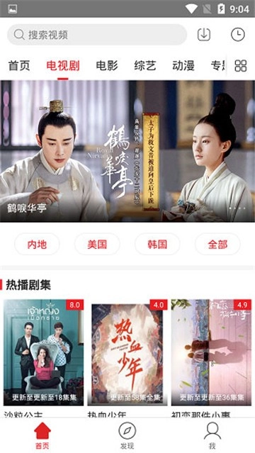海浪影视图1