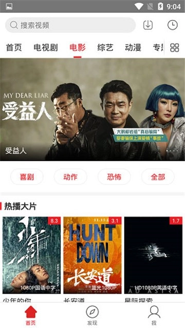 海浪影视图2