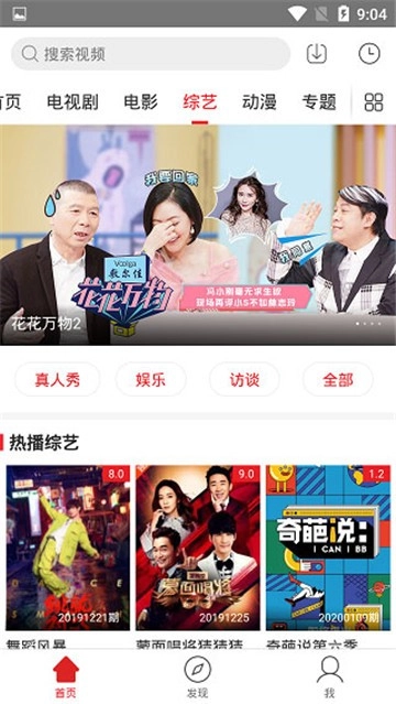 海浪影视图3