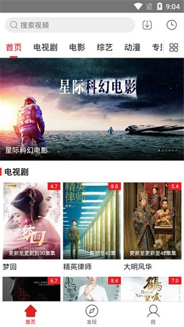 海浪影视图4
