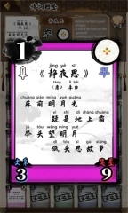 诗奕道图2