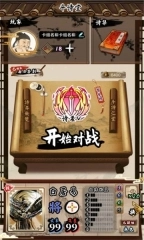 诗奕道图3