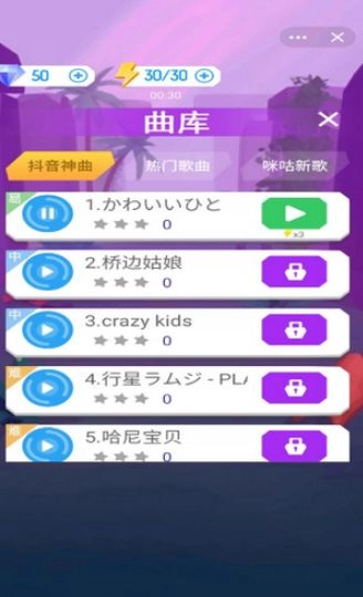 全民电音3D小安卓 图2