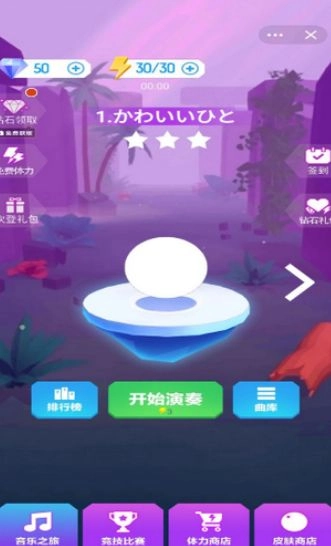 全民电音3D小安卓 图3