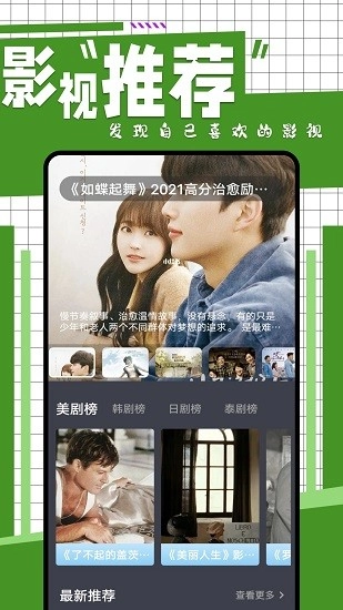 在线之家图1