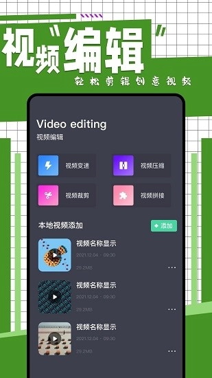 在线之家图2