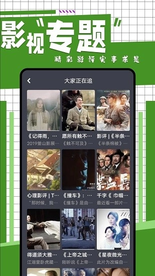 在线之家图3
