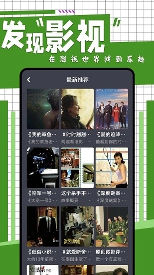 在线之家图4