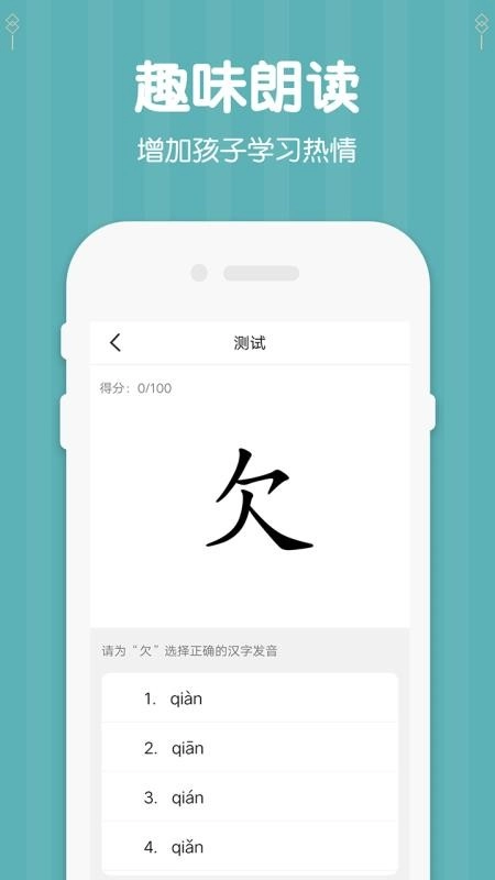 五年级下册语文图1