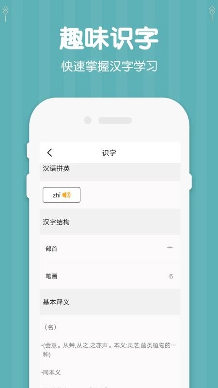 五年级下册语文图3