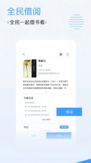 泡饭影视安卓版图1