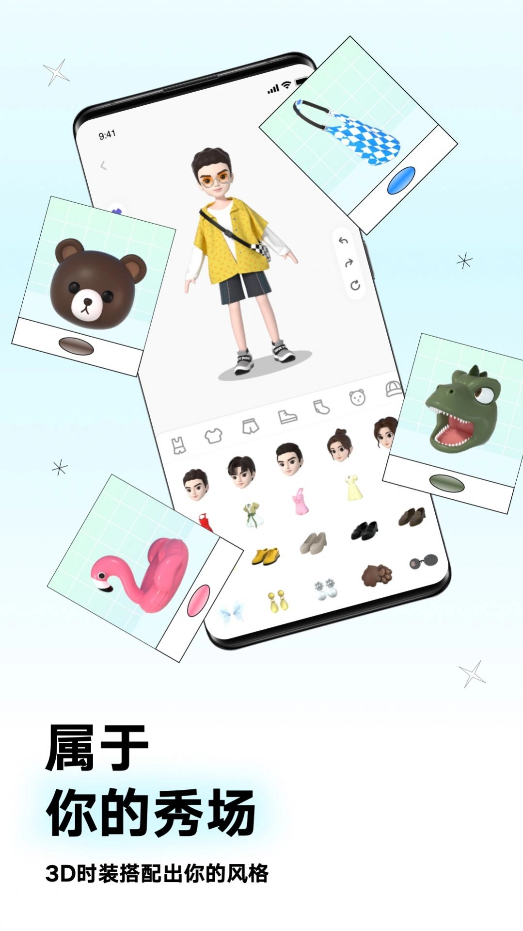 Arounders社交软件 图3