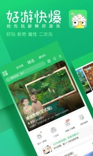 爆米花盒2025最新版图1