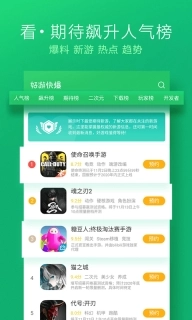 爆米花盒2025最新版图3