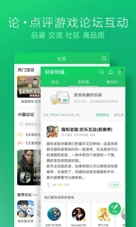 爆米花盒2025最新版图4