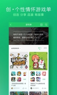 爆米花盒2025最新版图5
