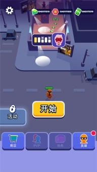 Stealth Master中文版图3