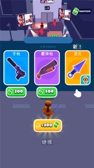 Stealth Master中文版图4